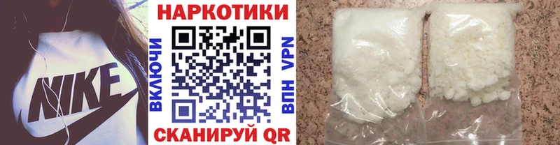Купить Асино Бошки Шишки Кокаин ГАШ Альфа ПВП АМФ МЕФ