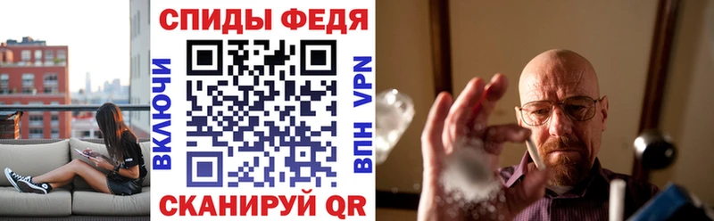 АМФЕТАМИН VHQ  kraken   Асино 