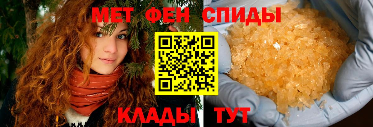 Amphetamine 97% Асино