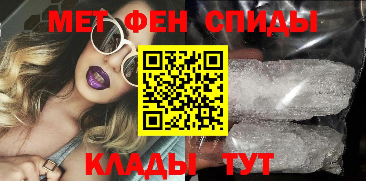 АМФЕТАМИН  Вход с VPN  Асино  Амфетамин  АМФ 97% 