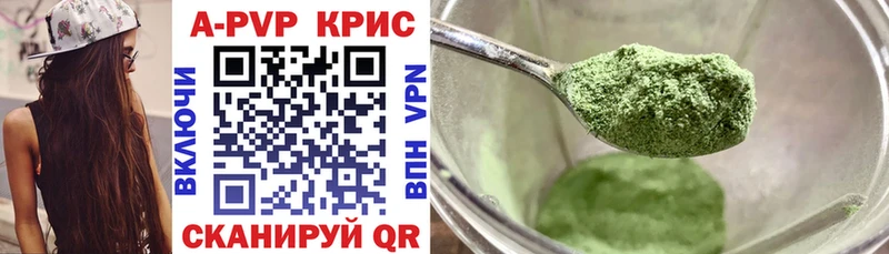 Alpha-PVP СК КРИС Асино