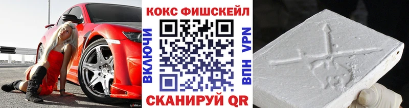 Кокаин 98% blacksprut как зайти маркетплейс Telegram Асино