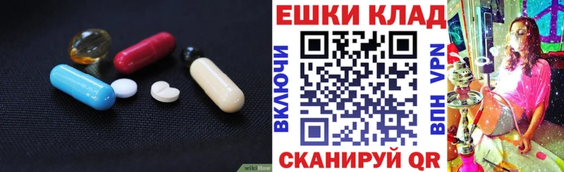 Экстази XTC  где купить наркотик  Асино 