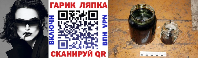 ГАШИШ Premium  KRAKEN сайт  Асино 