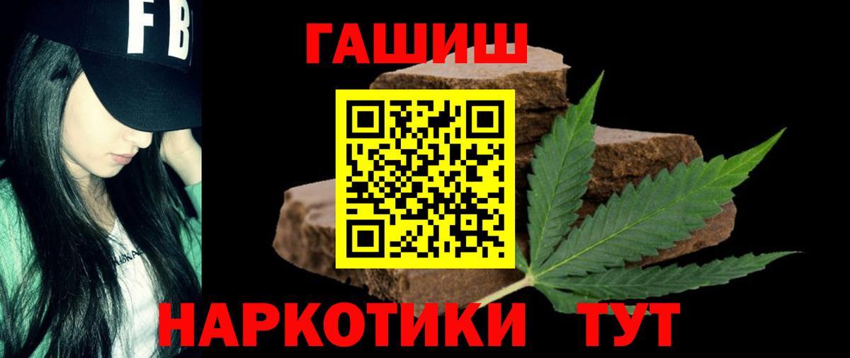 Асино  Гашиш ice o lator  Вход с VPN  Гашиш VHQ 
