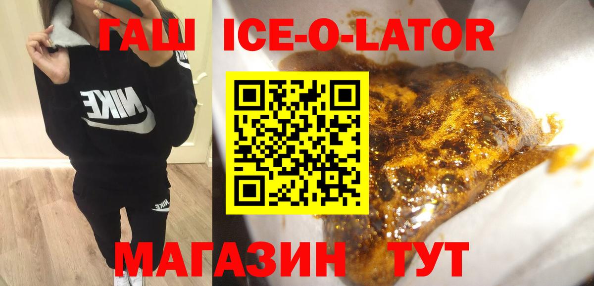 ГАШИШ 40% ТГК Асино