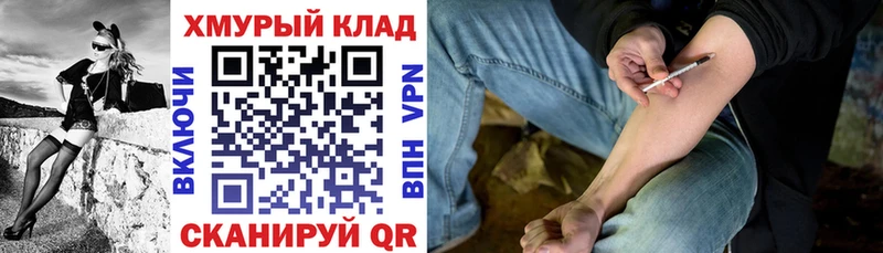 закладки  mega рабочий сайт  ГЕРОИН Афган  Асино 