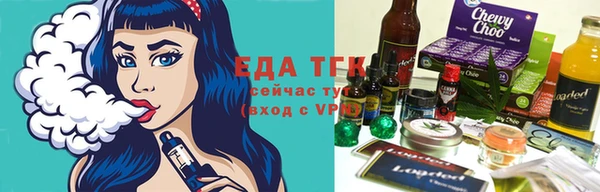каннабис Армянск