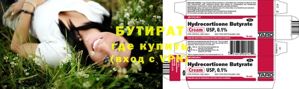 наркотики Аркадак