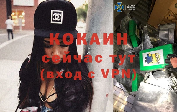 наркотики Аркадак