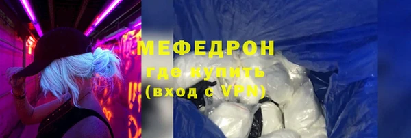 сатива Арсеньев