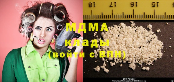 каннабис Армянск