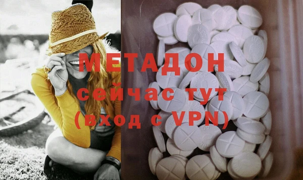 каннабис Армянск