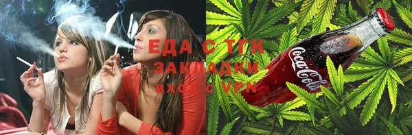 каннабис Армянск
