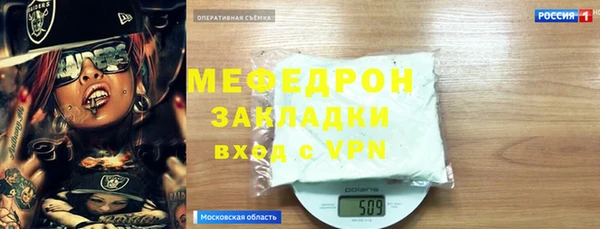 сатива Арсеньев