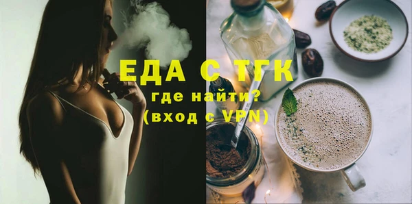 каннабис Армянск