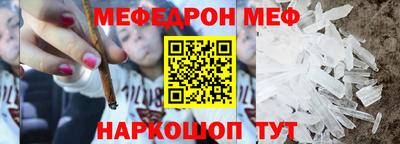 прущий лед Бузулук
