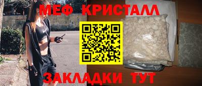 соль ск Будённовск