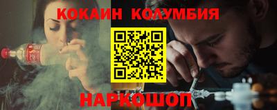 соль ск Будённовск