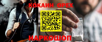 прущий лед Бузулук