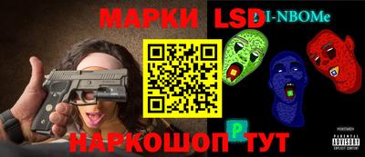 прущий лед Бузулук