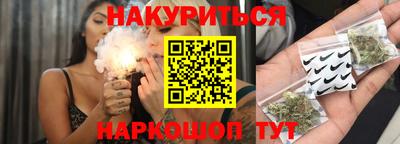 соль ск Будённовск