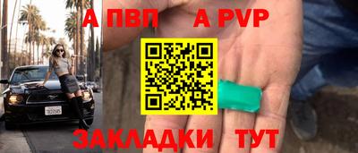 соль ск Будённовск