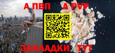 соль ск Будённовск