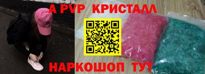 прущий лед Бузулук