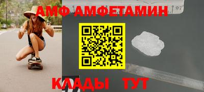 прущий лед Бузулук