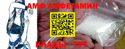 соль ск Будённовск