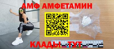 прущий лед Бузулук
