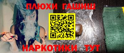 соль ск Будённовск