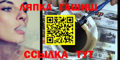 соль ск Будённовск