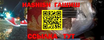 прущий лед Бузулук