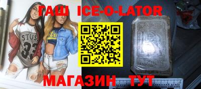 соль ск Будённовск