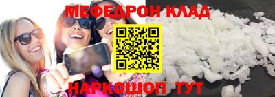 соль ск Будённовск