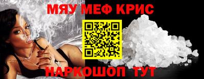 прущий лед Бузулук