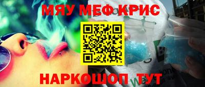 прущий лед Бузулук