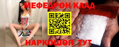 прущий лед Бузулук
