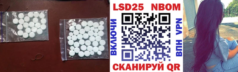 цена   Асино  ЛСД экстази кислота 