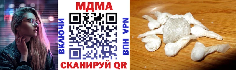 наркотики  Асино  MDMA молли 