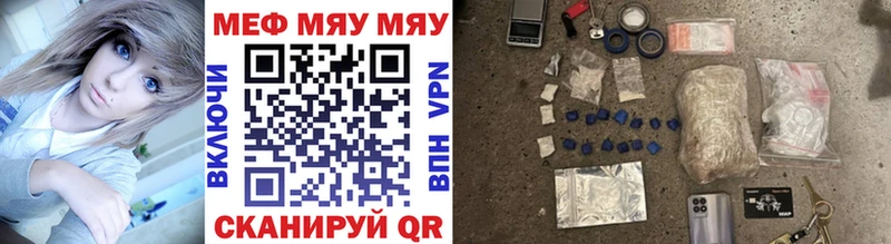 дарк нет Telegram  Асино  МЕФ mephedrone  где можно купить наркотик 