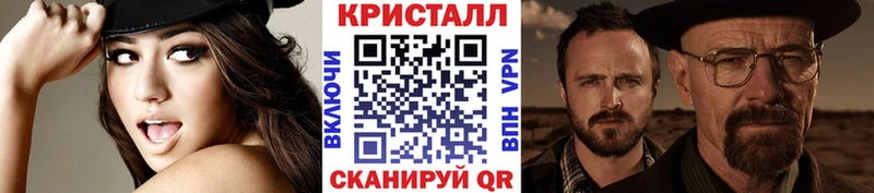 Метамфетамин мет  где продают   Асино 