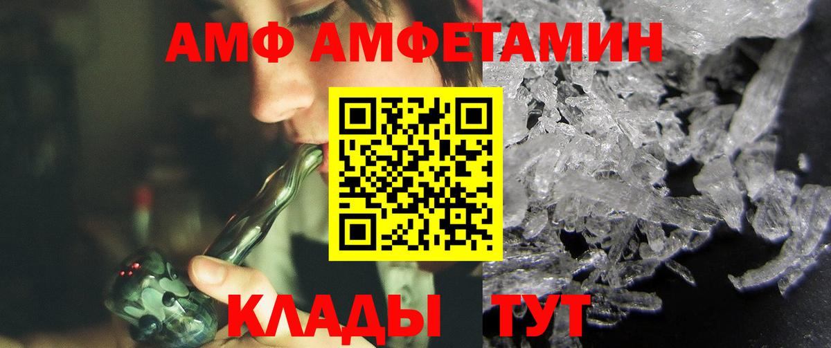 Первитин Декстрометамфетамин 99.9%  Вход с VPN  Метамфетамин  Асино  Первитин Декстрометамфетамин 99.9% 