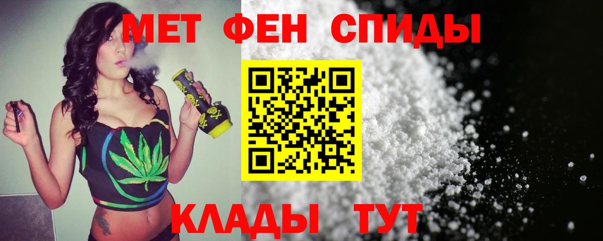 Первитин витя Асино