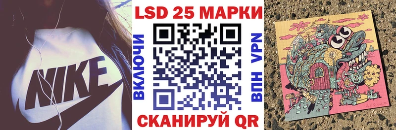 наркота  Асино  Марки NBOMe 1,5мг 