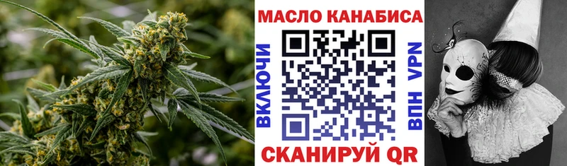 Дистиллят ТГК вейп  Асино 