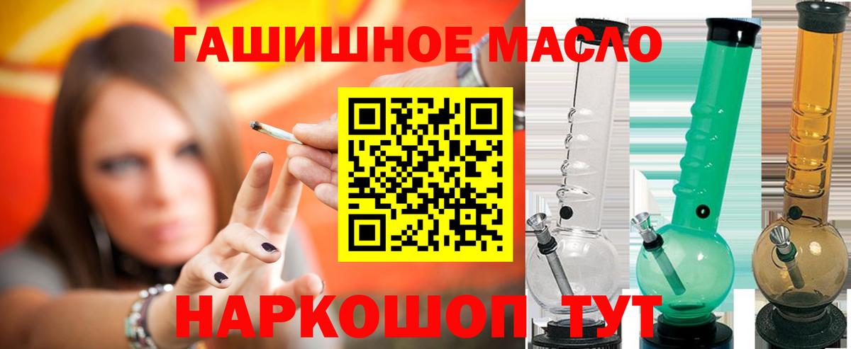 Дистиллят ТГК жижа Асино