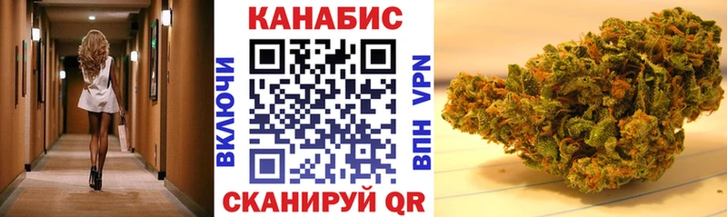 Конопля Ganja Асино